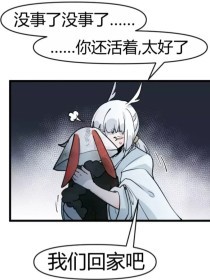 白洁和高义校长的视频